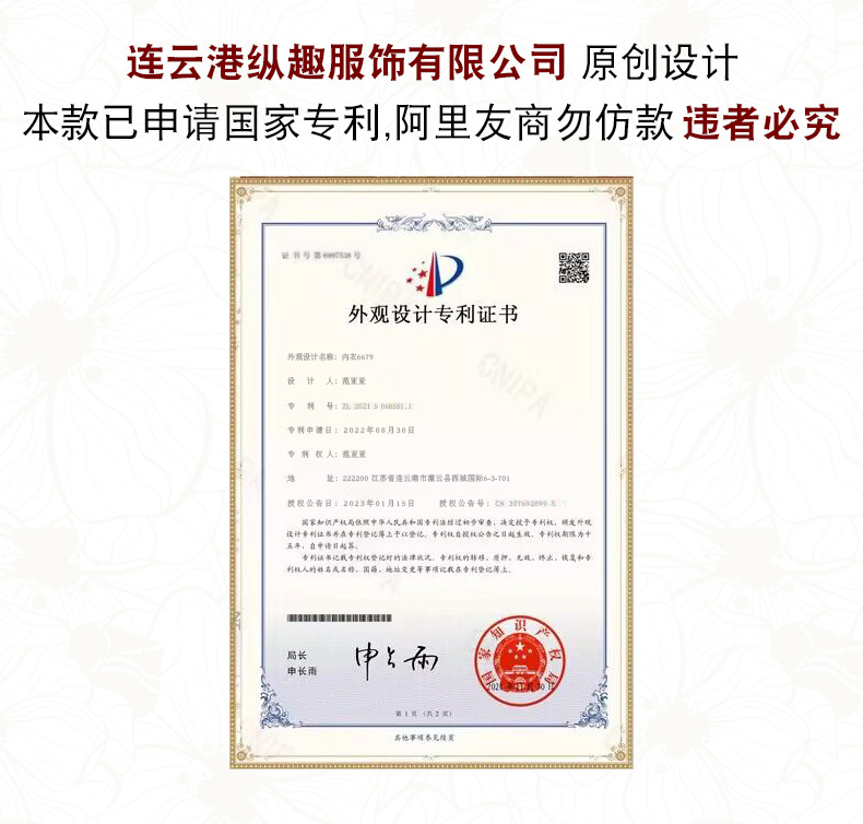 专利.jpg