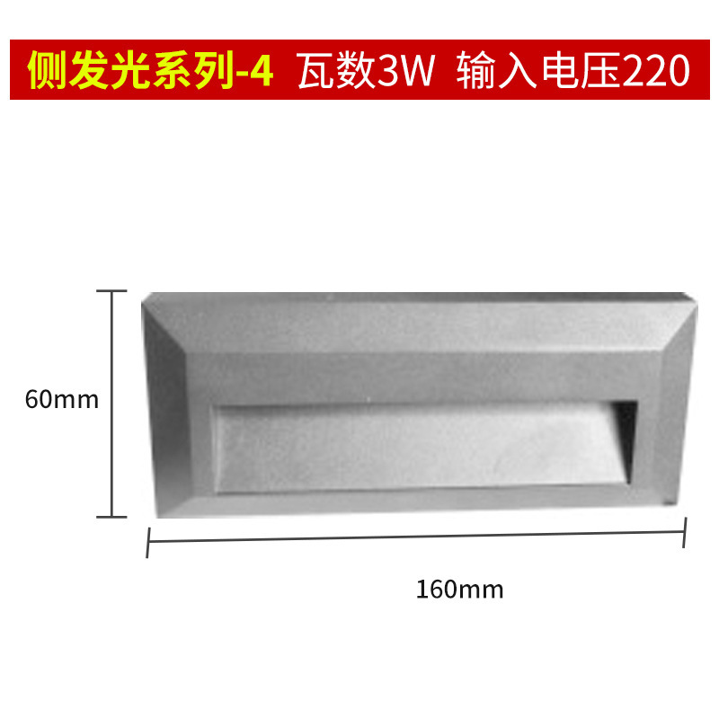 사이드 라이트 시리즈-4