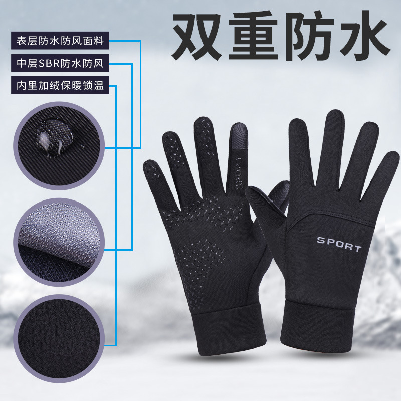 Spot wholesale non-slip warm gloves winter cold-proof antifreeze thickened gloves outdoor sports riding touch screen gloves