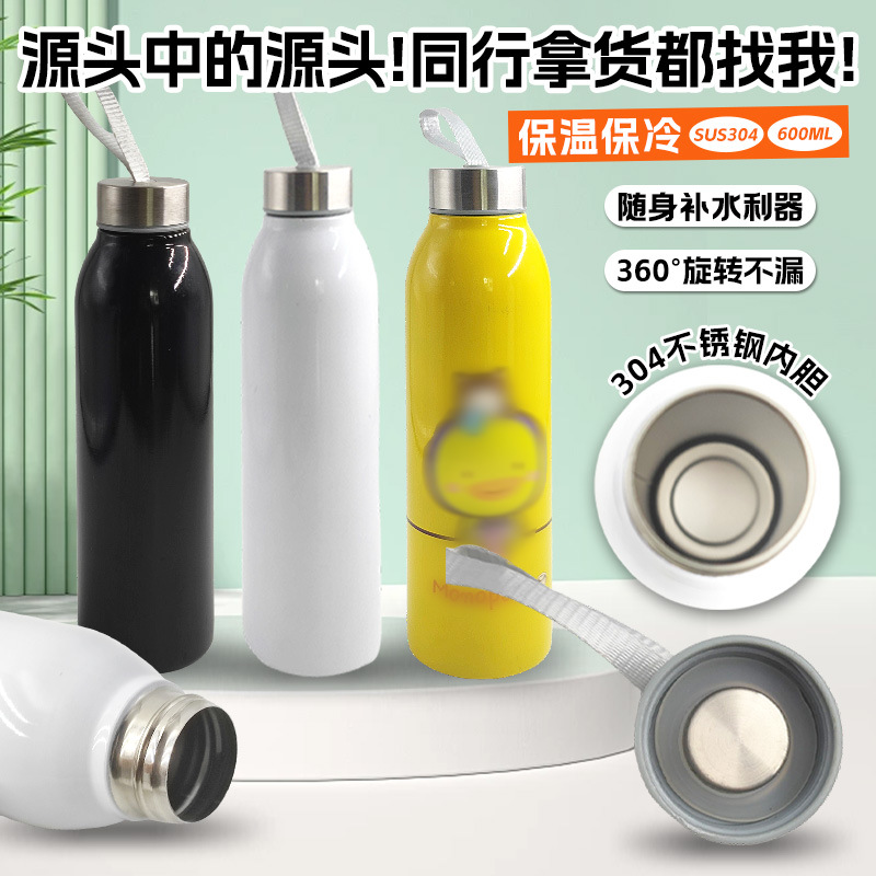 Cross-Border 304 Stainless Steel Coke Bottle Single-Layer New Outdoor Vacuum Insulated Cold and Hot Small-Mouth Bottle Coke Cup Wholesale