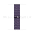 166 fog purple