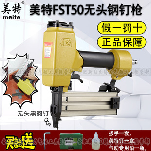 ����FST50���_�����^�o�^�ᔘ���Ӻ��Ř�fstľ���o���b�ޚ☌��