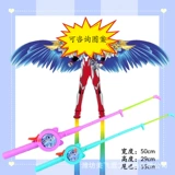 50 см