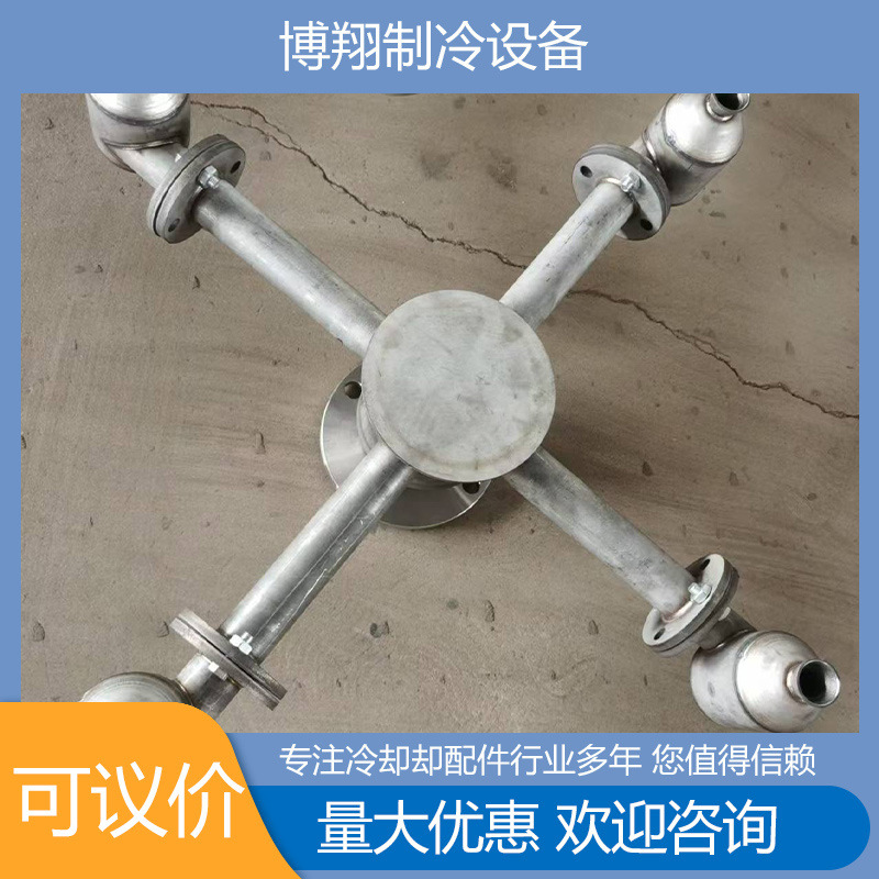 冷却塔悬壶式喷雾喷头 雾化降温效果好 冷却塔喷头生产厂家