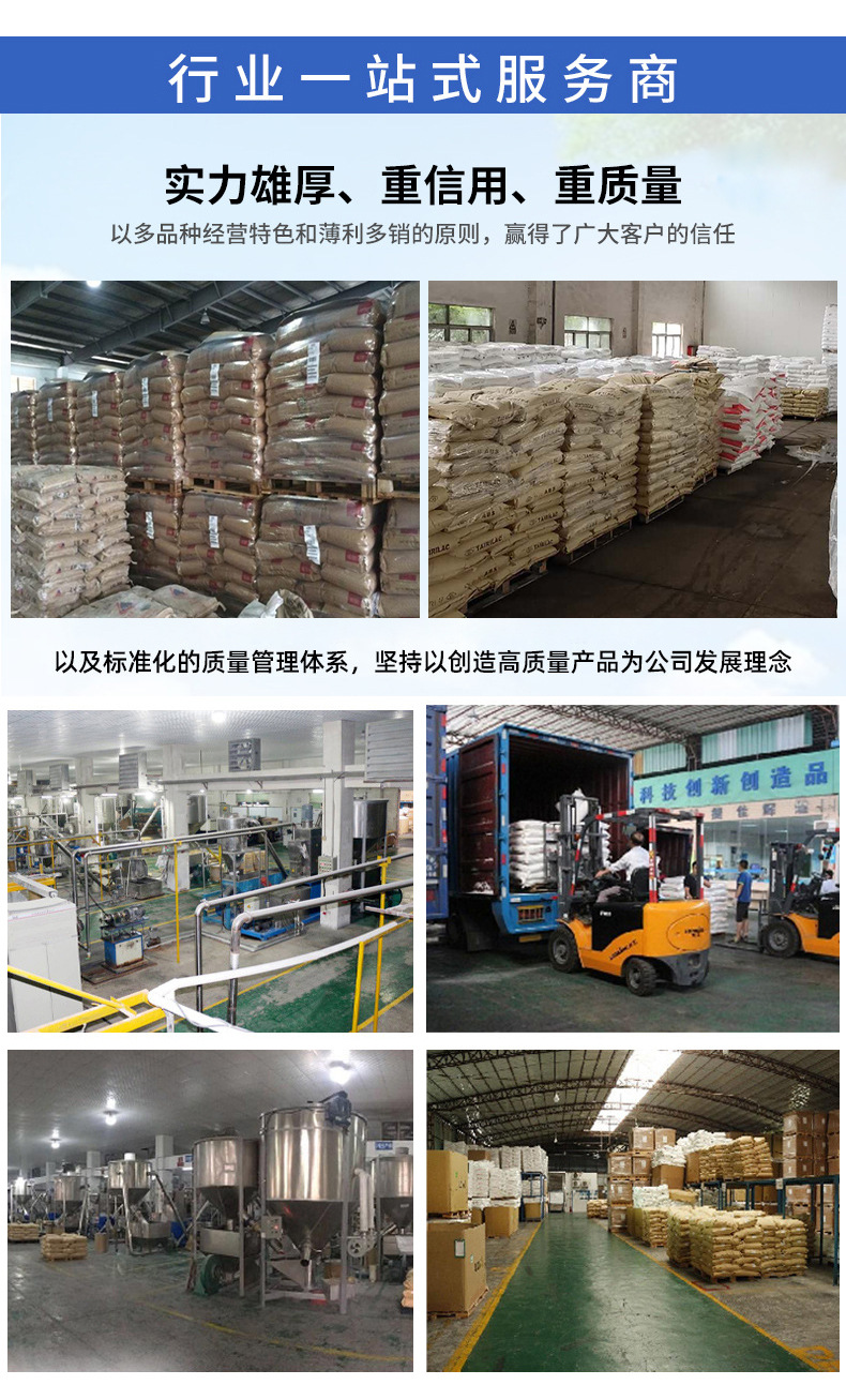 详情-宁波舜欧_09