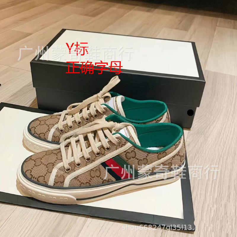 G Home Embroidered 1977 Retro Canvas Shoes High Version Old Flower Color Matching Men's and Women's Casual White Shoes Sneakers