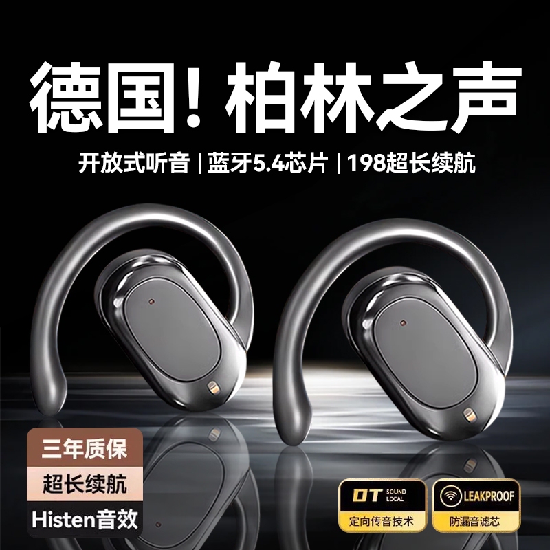 Cross-Border S300 Bluetooth Headset Rotating Adjustable Sports Bluetooth Wireless Headset Mobile Phone Universal Source Wholesale