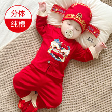 婴儿中国风秋冬季百岁宴过年拜年服女童套装抓周一周岁礼服男宝宝