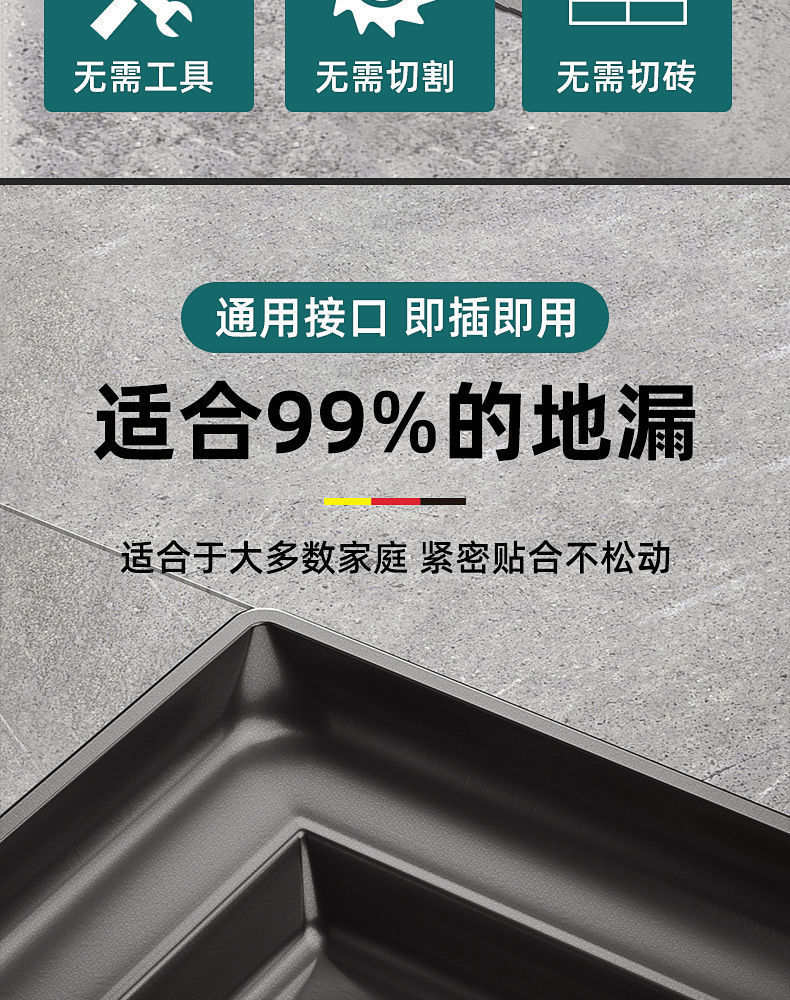 商品详情7