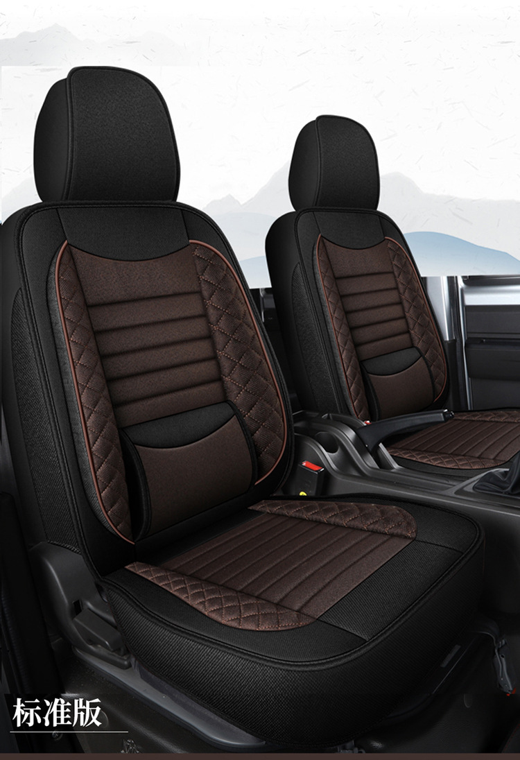 Car Seat Cover, Autumn Linen Special Seat Cover, Four-Season Universal Seat Cushion, New Full-Surround Fabric Seat Cover