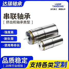 推力滚子轴承;深沟球轴承;其他滚动轴承