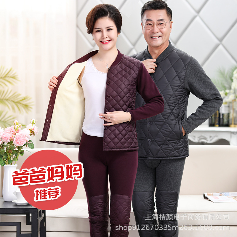 中老年人保暖内衣男加绒加厚套装女羽丝绒三层夹棉开衫妈妈爸爸冬