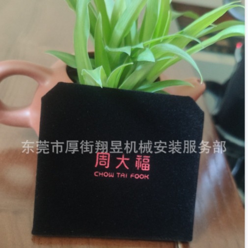 内托烫金机 生产厂家全自动烫金机 名片卡片凹凸自动化设备