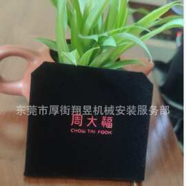 内托烫金机 生产厂家全自动烫金机 名片卡片凹凸自动化设备