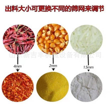 厂家生产干辣椒打粉机荞麦糯米磨面机薏米芡实代餐粉碎机