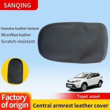 �羳�m���RAV4������Ƥ�טs�����m�_�п��ַ����w�׃���b����