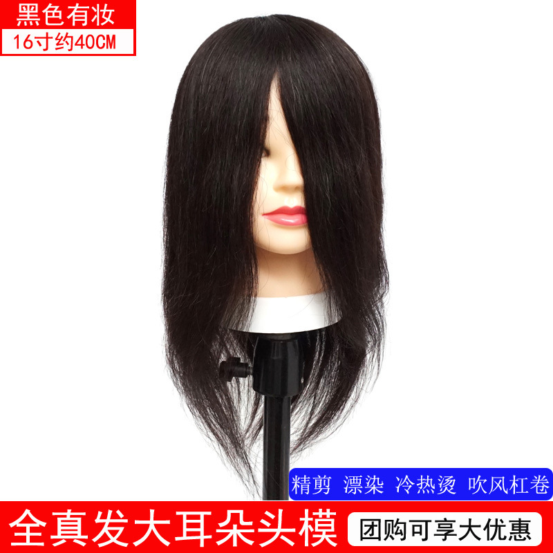 16 pulgadas de negro