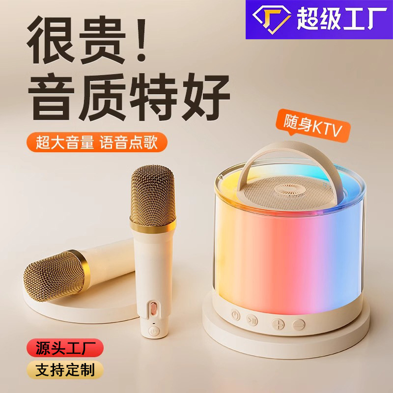 Cross-Border K36 Mini Karaoke Audio All-In-One High-Quality Dual-Mame Joint Singing Ultra-Long Battery Life Satchel Satchel Wholesale