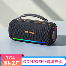 yayusi雅韵仕H16大功率桌面蓝牙音箱低音炮户外便携无线蓝牙音响