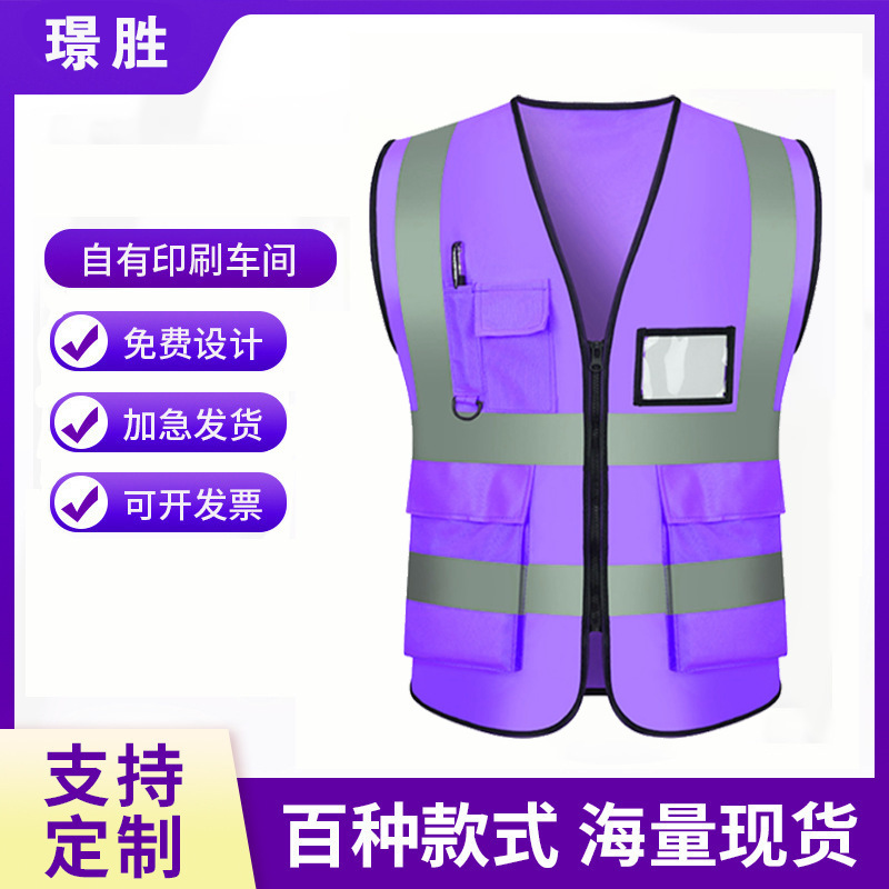 Customized Reflective Vest Safety Vest Engineering Site Reflective Clothing Construction Worker Construction Printed Reflective Work Clothes