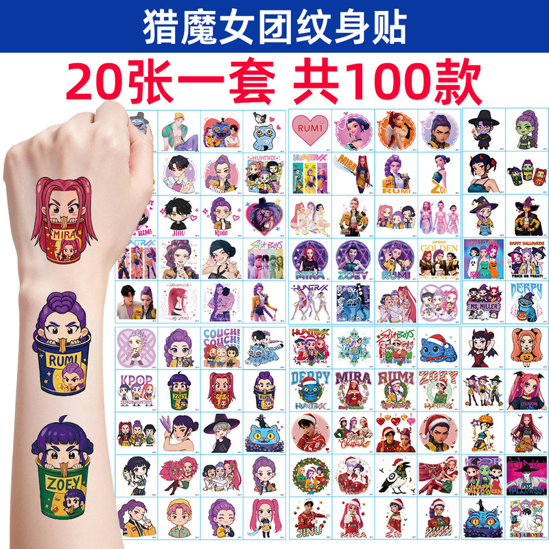 Cross-Border Exclusive Supply of 20 Kpop Demon Slayer Girl Group Tattoo Stickers, Cartoon Anime Peripheral Creative Temporary Tattoo Stickers Cross-Border Exclusive Supply of 20 Kpop Demon Slayer Girl Group Tattoo Stickers, Cartoon Anime Peripheral Creative Temporary Tattoo Stickers
