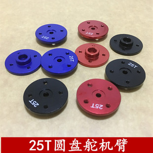 ���ٶ�C�u��/CNC�X�Ͻ��A�P/25T��ģ��܇ِ܇