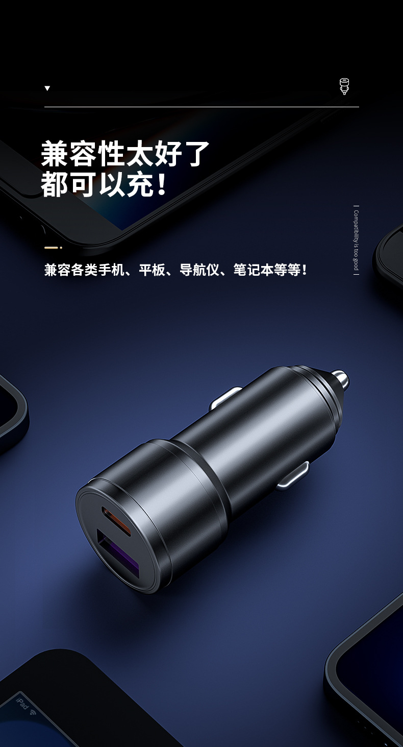 Car Charger Car Cigarette Lighter Usb+Type-C One to Two Qc3.0 Conversion Head High Current Fast Charging