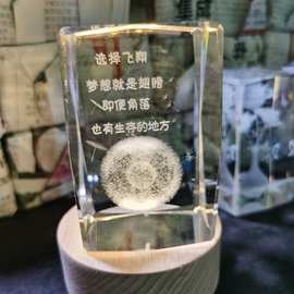 厂家直销激光内雕水晶方体透明玻璃水晶砖工艺品摆件3d激光雕刻