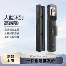 轻奢指纹锁人脸识别锁密码锁防盗门专用门锁动监控对讲智能电子锁