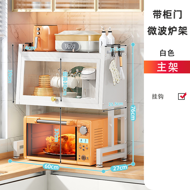Cocina horno microondas rack encimera estante de almacenamiento de doble capa con gabinete puerta gabinete horno tabla de cortar palillos rack de almacenamiento
