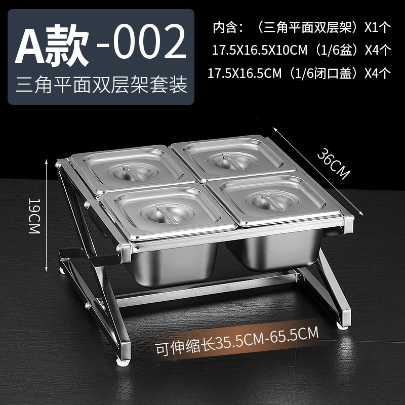 Estante de acero inoxidable 1/6 con compartimentos para tiendas de té con leche, caja para mermeladas, estante para cajas de condimentos, bandeja para perlas, estante para cajas de salsas.