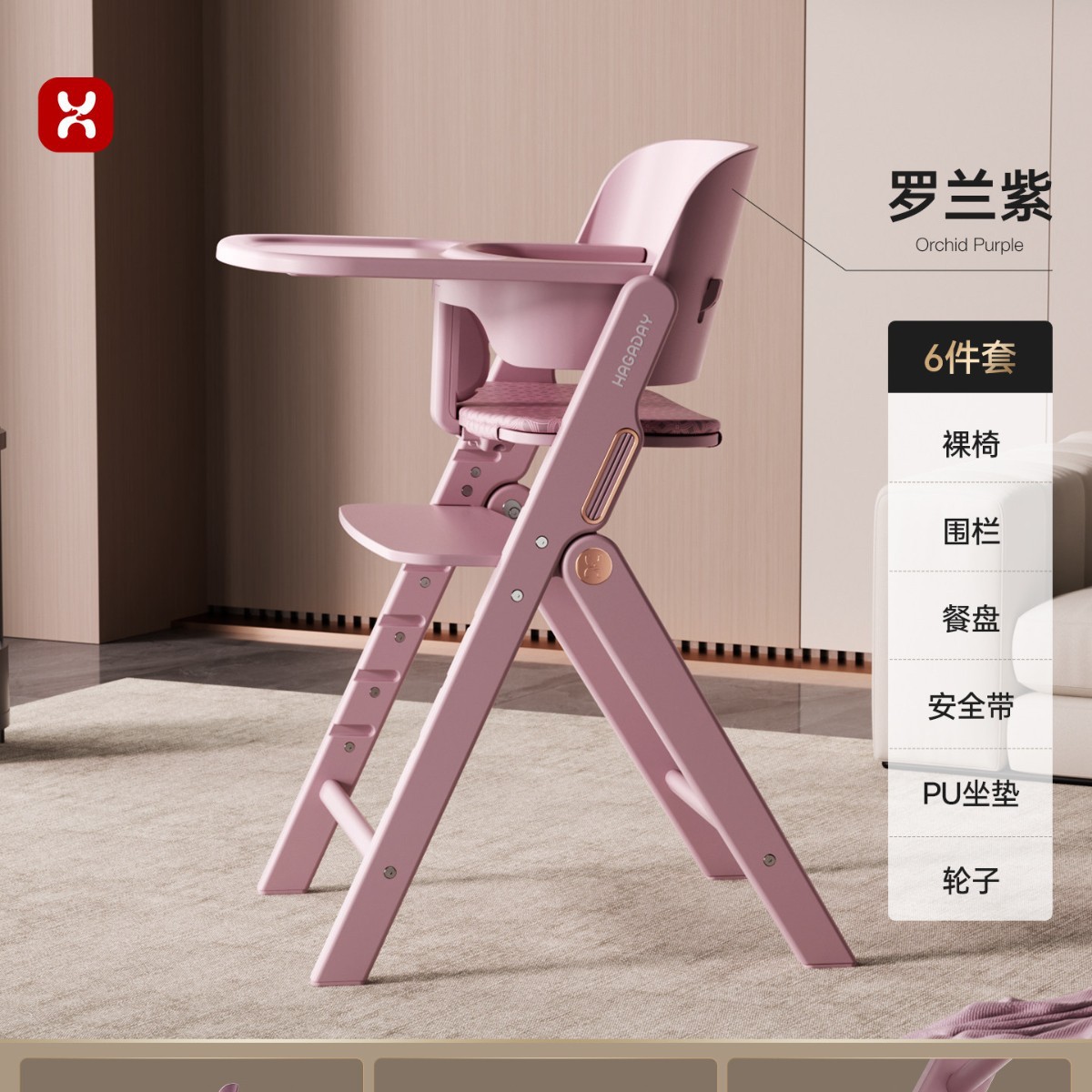 Hagaday Children's Solid Wood Growth Chair Baby Dining Chair Home Dining Table Learning Chair Foldable