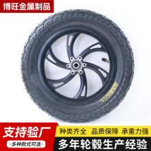 12寸电动滑板车轮毂，12寸旋风轮毂轮胎，12寸电机轮毂+碟刹盖