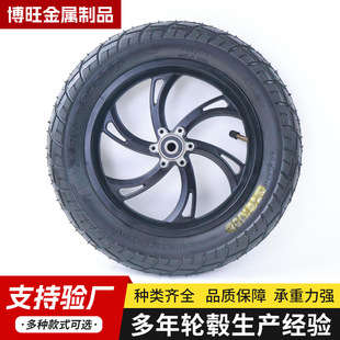 12inch Electric Scooter Wheel Hub, 12inch Whirlwind Wheel Hub Tire, 12inch Motor Wheel Hub + Disc Brake Cover