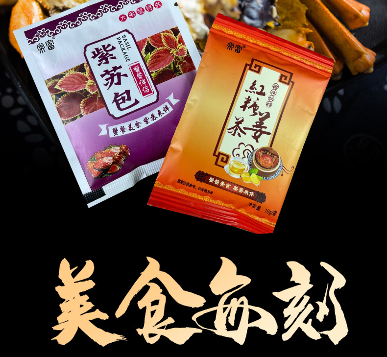 Brown Sugar Ginger Tea Instant Old Ginger Soup 10g Bag Crab Pairing Seasoning key features