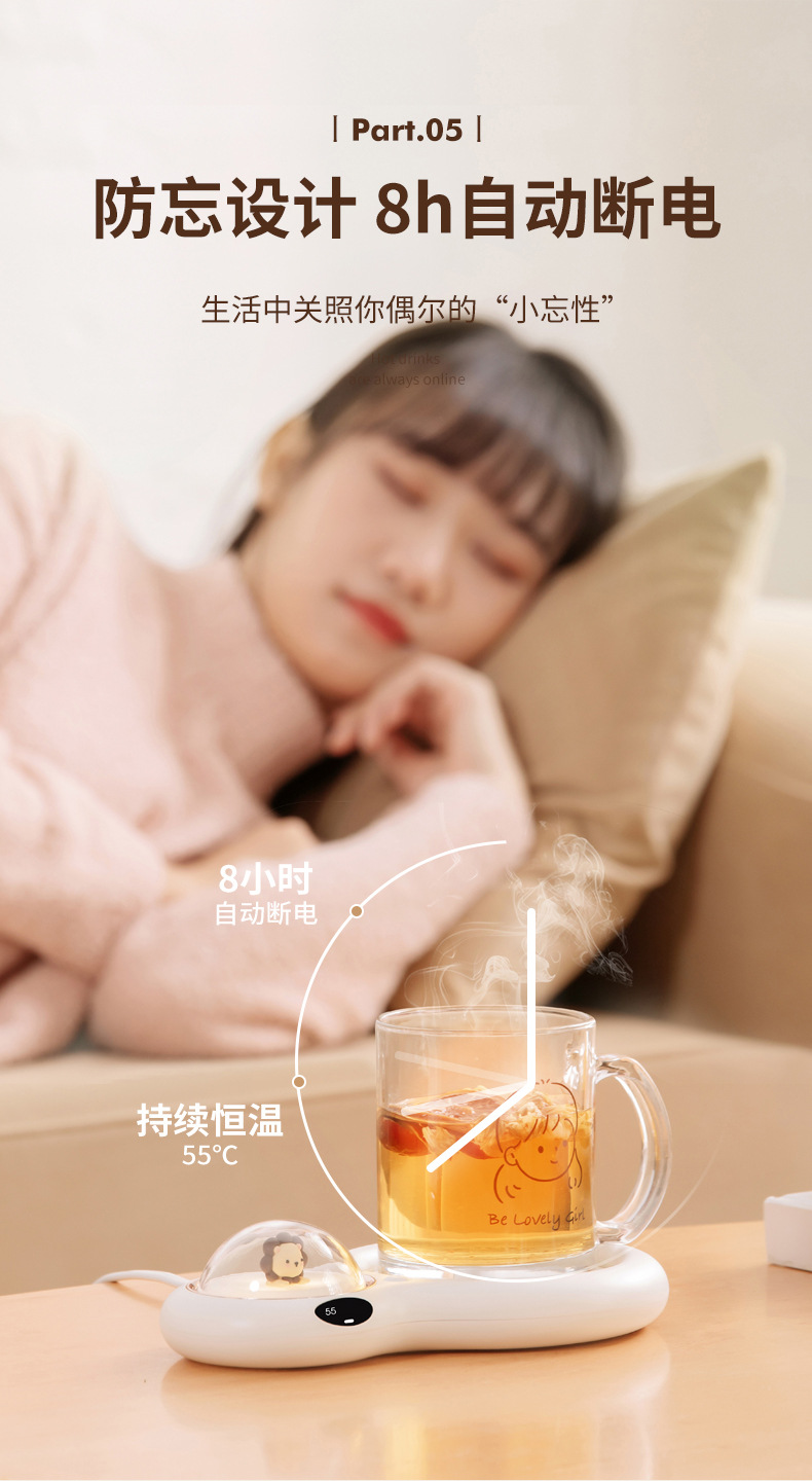 双糖暖杯垫-详情_08