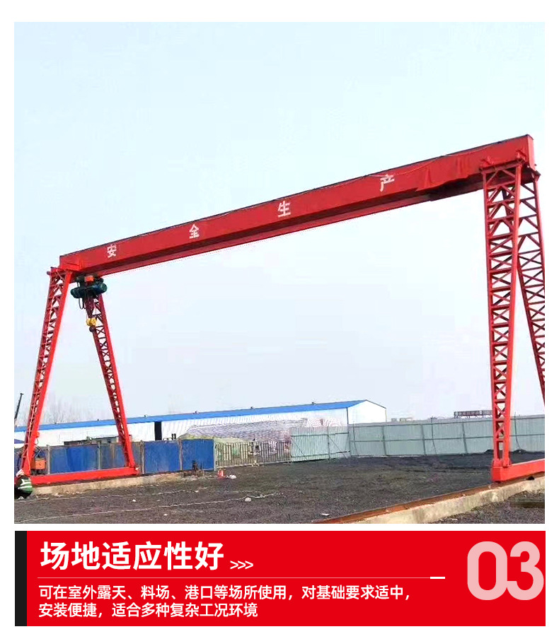 5龙门吊1_10.jpg