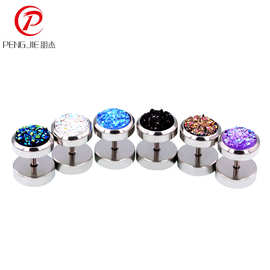 朋杰新品  晶牙亚克力不锈钢耳钉 穿刺饰品