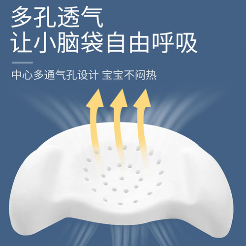 Newborn Shaping Pillow Baby Kindergarten Memory Pillow Breathable Children Anti-Fall Head Protection Comfort All Seasons Universal Pillow