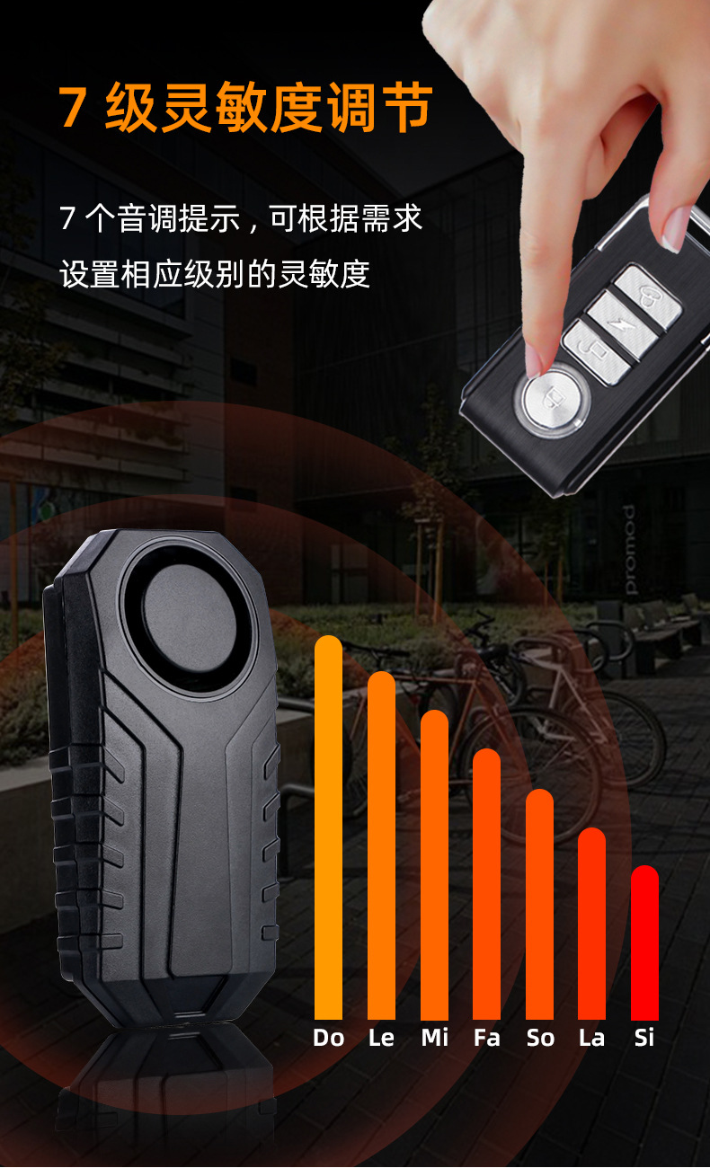 ks-sf22r报警器_09