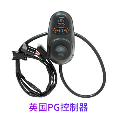 轮椅配件电动轮椅PG控制器 智能助力代步车有刷摇杆电动车控制器|ms