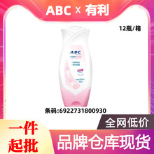 ABC私处护理液U01女性私密洗液洁200ml温和型通用女性洗液0930