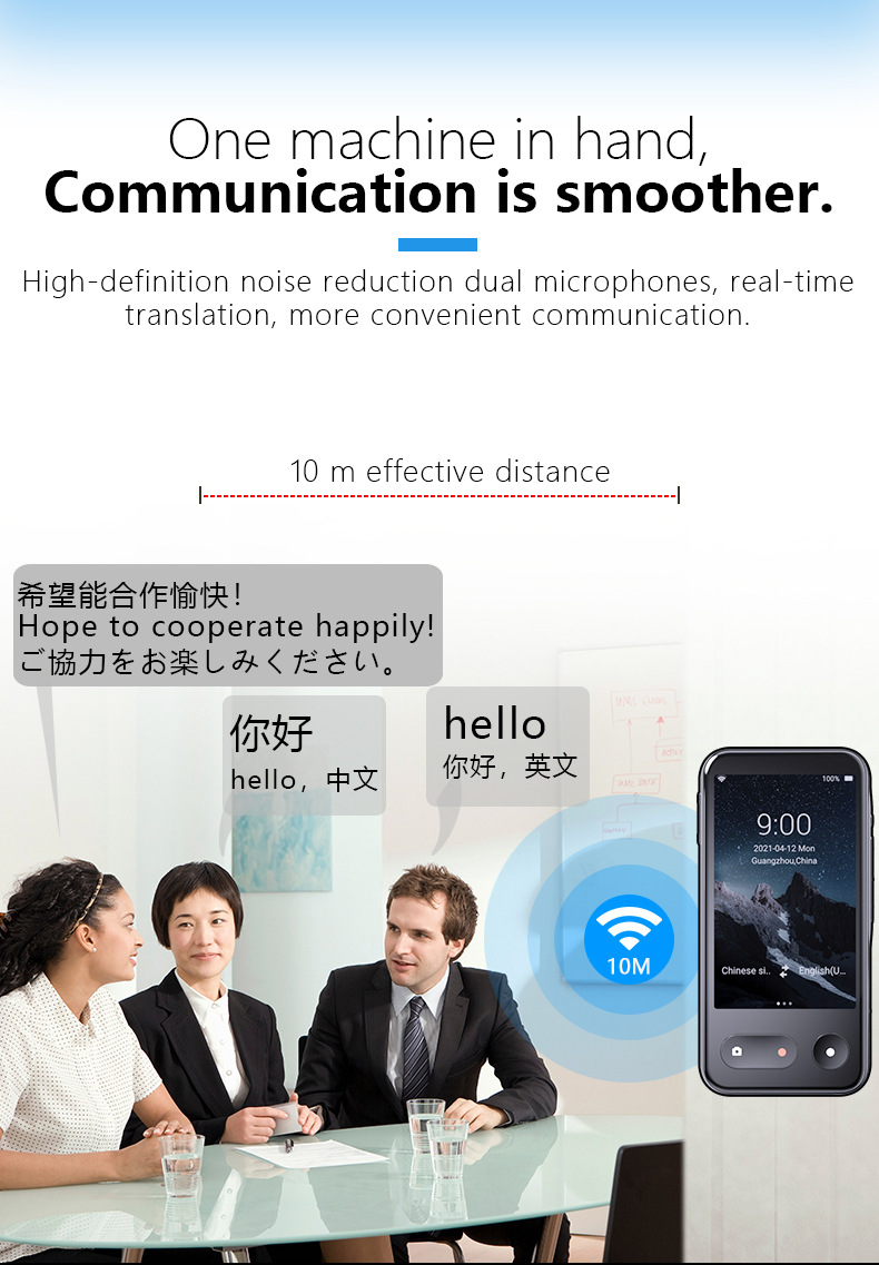 16智能语音翻译机学习翻译器多国语言离线拍照翻译翻译机厂家直