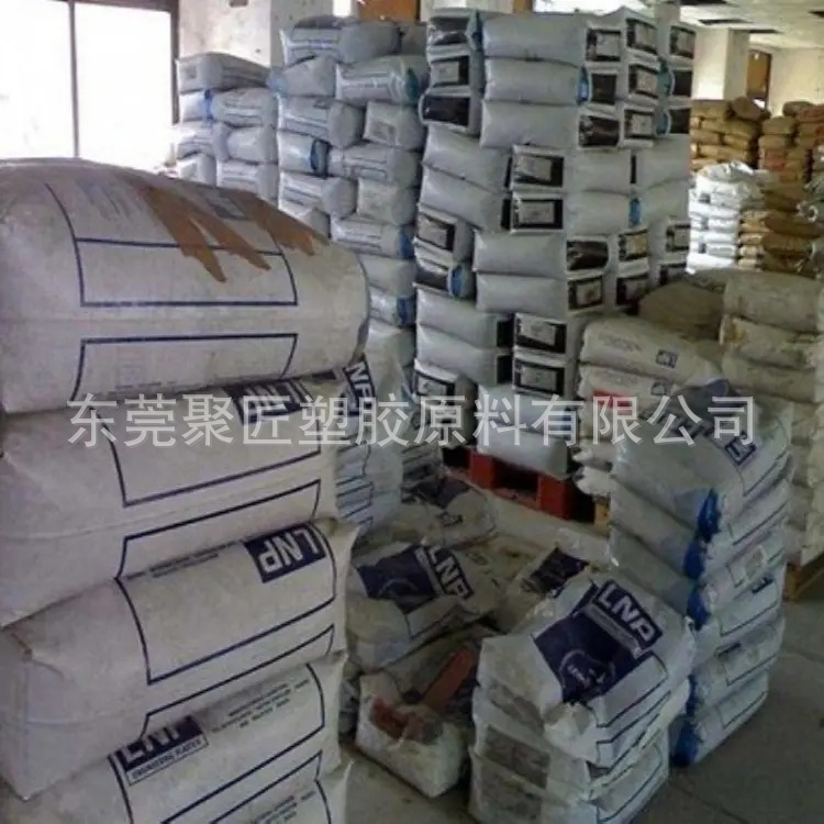 LC005 BK PEEK 基础创新塑料(美国)增强阻燃耐水解 电子电器部件