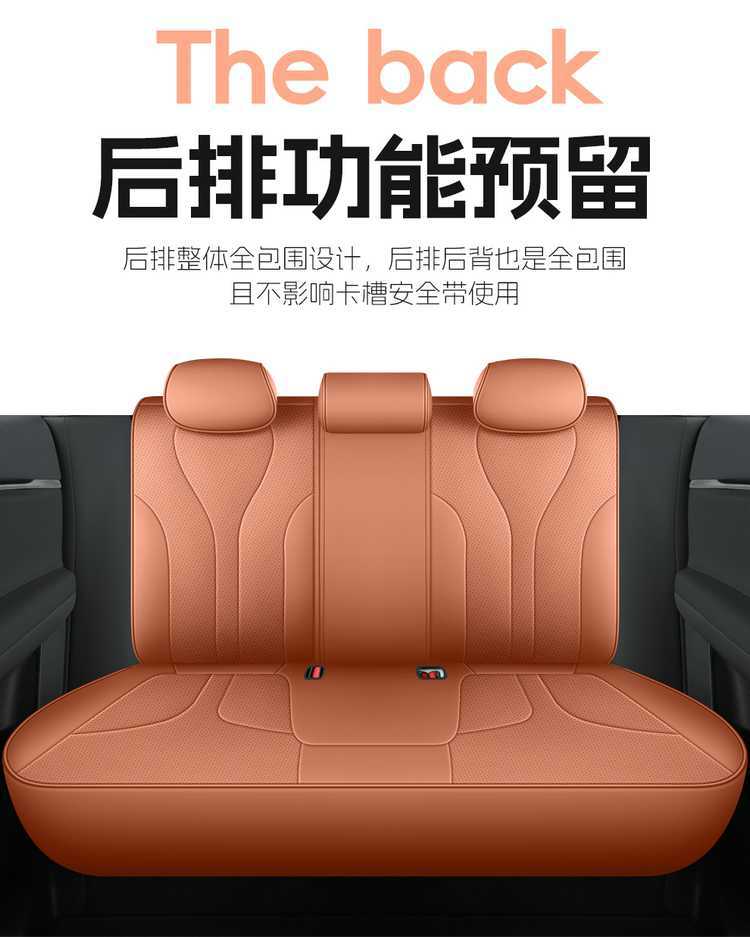 25-26 model Xpeng G7 special seat covers, full leather, extended range seat covers, all-season pure electric modified car seat cushions