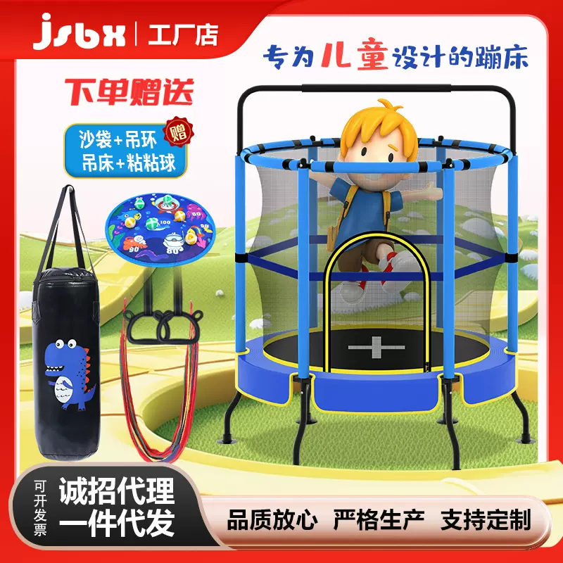 弹力儿童家用蹦蹦网蹦床小型绳功能专业玩具床内家宝宝小孩弹跳多