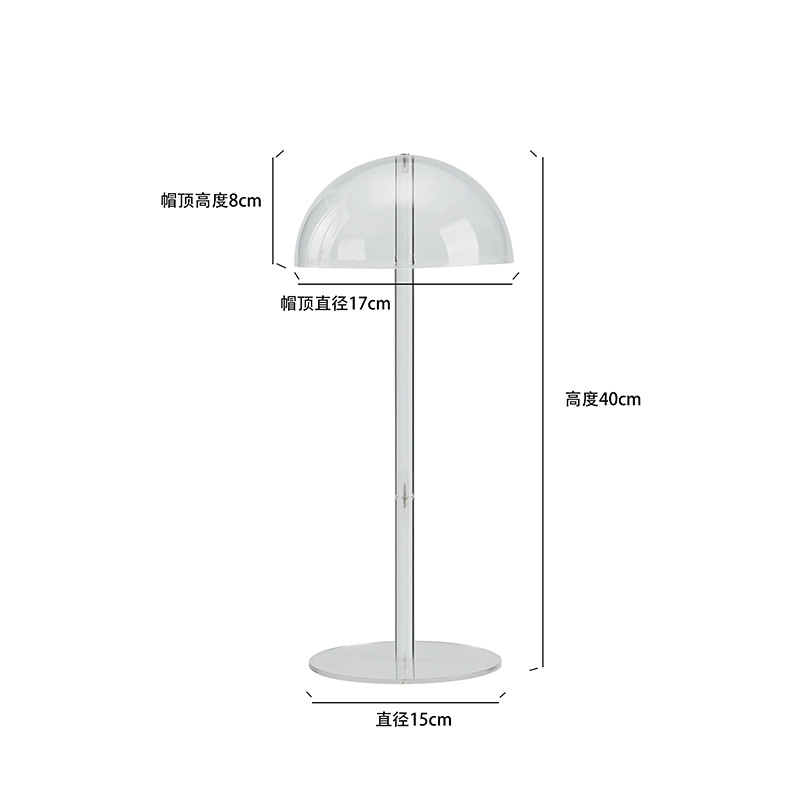 챙 없이 투명함 (40cm)
