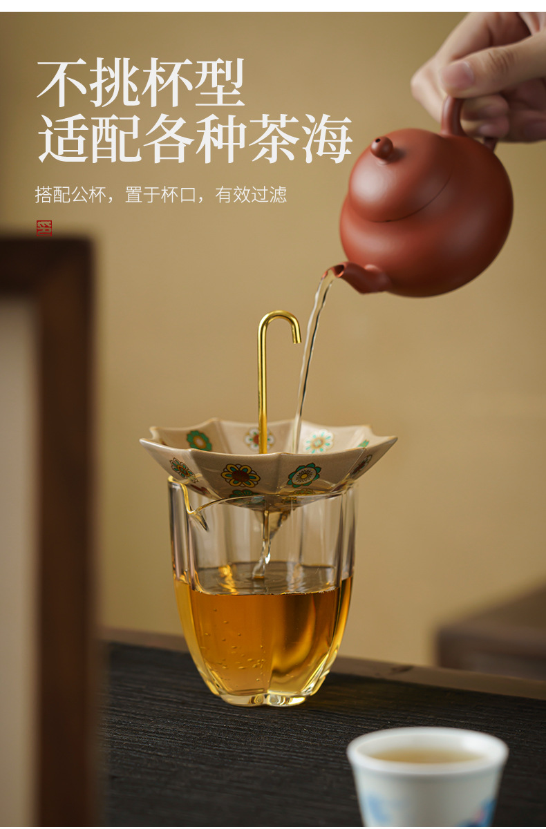 创意雨伞茶漏陶瓷茶滤茶叶分离过滤网滤茶器泡茶神器桌面茶台摆件-阿里巴巴