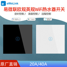 ��΢�WҎӢҎWiFi��ˮ���_�P�Z�����ƴ���20A40A���A�������