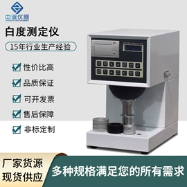 造纸检测仪器;恒温试验设备;老化箱